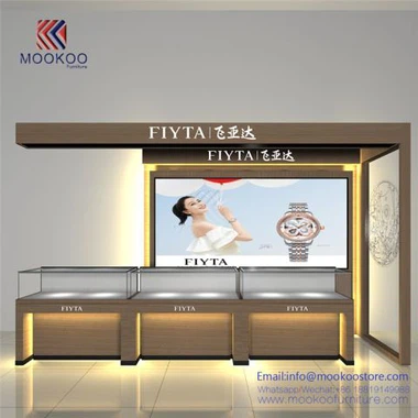 Vaata klaasist ekraani kiosk